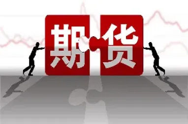 期货套保勿用力过猛(期货套保对价格的影响)_https://www.xmqjcw.com_期货百科_第1张