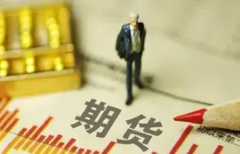 期货交易究竟难在哪里(做股票难还是期货难)_https://www.xmqjcw.com_期货百科_第1张