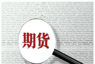 在广州如何做期货交易(广州做期货的交易所)_https://www.xmqjcw.com_期货百科_第1张