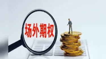 期货不能进行场外交易(期货可场外交易吗)_https://www.xmqjcw.com_期货百科_第1张