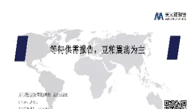 美尔雅期货是否上市(美尔雅期货是否上市交易)_https://www.xmqjcw.com_期货百科_第1张
