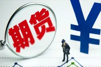期货市场该使用哪些技术指标(期货市场技术分析怎么样)_https://www.xmqjcw.com_期货百科_第1张