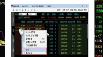期货里多档行情怎么看(豆粕期货行情最新预测)_https://www.xmqjcw.com_期货百科_第1张