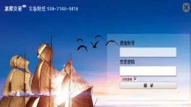 美原期货实时直播(美原油期货直播间)_https://www.xmqjcw.com_期货百科_第1张