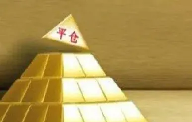 期货平仓半仓是什么(期货平仓叫什么)_https://www.xmqjcw.com_期货百科_第1张