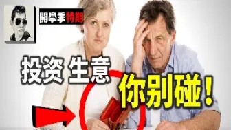 我不适合做期货(我不适合做期货怎么办)_https://www.xmqjcw.com_期货百科_第1张