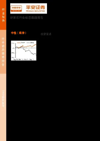 红枣期货的逻辑(期货红枣的交易逻辑)_https://www.xmqjcw.com_期货百科_第1张