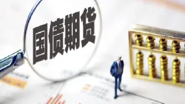 期货新上市合约(期货新上市合约是指)_https://www.xmqjcw.com_期货百科_第1张