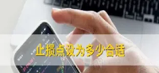 期货快速挪止损(期货快速平仓的技巧)_https://www.xmqjcw.com_期货百科_第1张