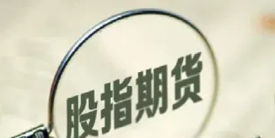 什么时候签订远期期货期权(期货期权远期合约区别)_https://www.xmqjcw.com_期货百科_第1张