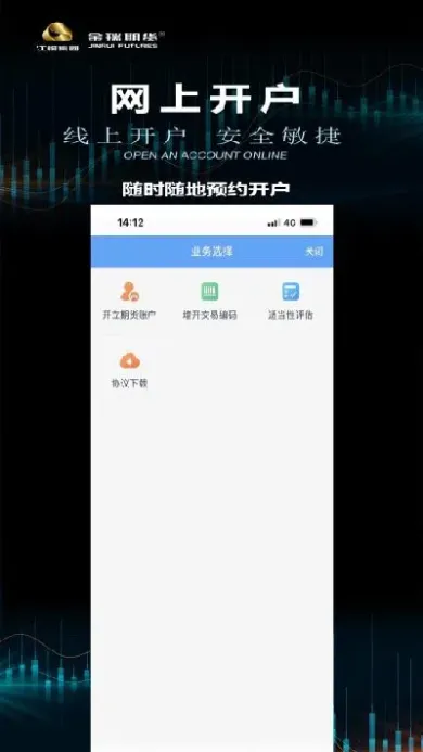 金瑞期货怎么样(金瑞期货怎么样可靠吗)_https://www.xmqjcw.com_期货百科_第1张