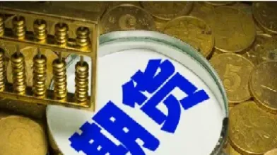 期货交易的正确心态是什么(期货交易一定要坚持的几个原则)_https://www.xmqjcw.com_期货百科_第1张
