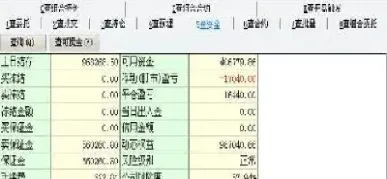 期货的仓位计算(期货的仓位计算方式)_https://www.xmqjcw.com_期货百科_第1张