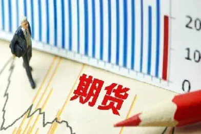 结束期货交易的方式有(期货交易的了结方式)_https://www.xmqjcw.com_期货百科_第1张