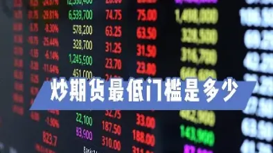 期货主力连续是什么意思(期货主力和次主力的区别)_https://www.xmqjcw.com_期货百科_第1张
