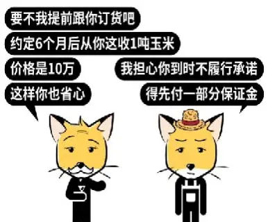 从一个期货小白到(期货小白多久能掌握技巧)_https://www.xmqjcw.com_期货百科_第1张