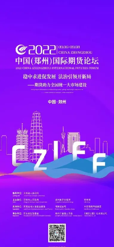 郑州长江期货位置(郑州期货市场在哪个位置)_https://www.xmqjcw.com_期货百科_第1张