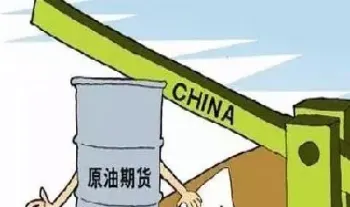 气体能源期货上市时间(纯碱期货上市时间)_https://www.xmqjcw.com_期货百科_第1张