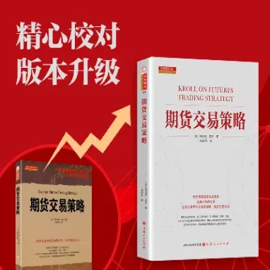 商品期货对冲交易策略(期货交易对冲风险的策略)_https://www.xmqjcw.com_期货百科_第1张