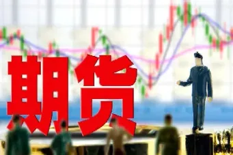 适合新手做的期货(最适合新手小资金做的期货品种)_https://www.xmqjcw.com_期货百科_第1张