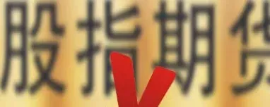 期货交易诞生(期货交易诞生的标志)_https://www.xmqjcw.com_期货百科_第1张
