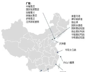 煤炭期货交割地点指定在哪(煤炭期货行情交易时间)_https://www.xmqjcw.com_期货百科_第1张