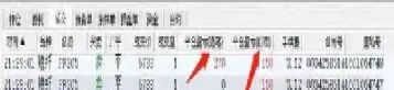 期货里触发报单填什么(期货条件单触发价)_https://www.xmqjcw.com_期货百科_第1张
