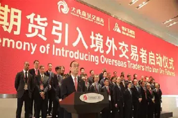 铁矿石期货国际化建议(铁矿石期货上涨的原因)_https://www.xmqjcw.com_期货百科_第1张