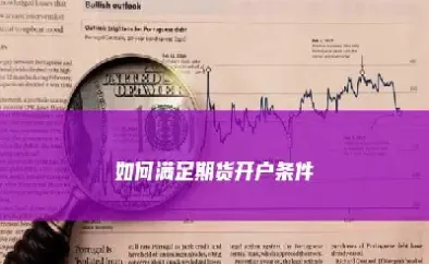 期货实际控制账户须报备(期货市场多账户实控人)_https://www.xmqjcw.com_期货百科_第1张