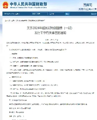 个人投资者如何开国债期货账户(个人投资者如何开国债期货账户呢)_https://www.xmqjcw.com_期货百科_第1张