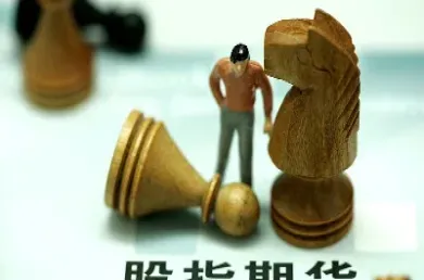 原来开过商品期货和股指期货(原来开过商品期货和股指期货怎么办)_https://www.xmqjcw.com_期货百科_第1张