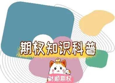 期权和期货交易的优势(期货交易和期权交易的区别)_https://www.xmqjcw.com_期货百科_第1张