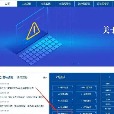 如何查询期货大户持仓成本(如何查询期货大户持仓成本数据)_https://www.xmqjcw.com_期货百科_第1张