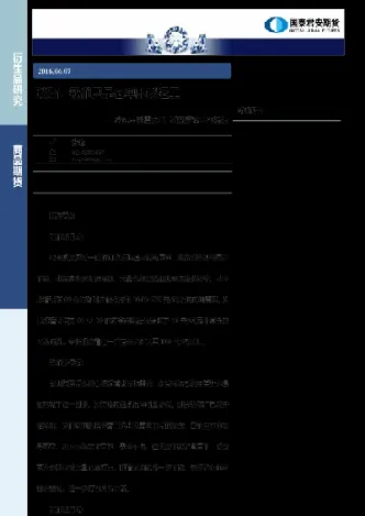 玻璃期货加快发货速度(玻璃期货加快发货速度的原因)_https://www.xmqjcw.com_期货百科_第1张