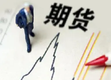 期货一般不实物交割(期货实物交割是什么意思)_https://www.xmqjcw.com_期货百科_第1张