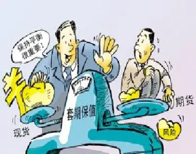期权与期货套期保值对比(套期保值与期货期权)_https://www.xmqjcw.com_期货百科_第1张