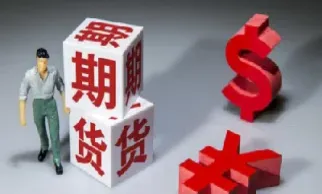 常人的思维做期货(真正的期货思维)_https://www.xmqjcw.com_期货百科_第1张