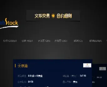 程风直播间喊单期货(期货直播室在线期货喊单)_https://www.xmqjcw.com_期货百科_第1张