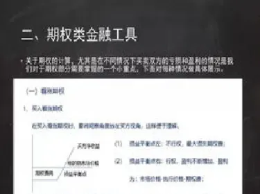 期货属于什么衍生工具吗(期货是股票的衍生物吗)_https://www.xmqjcw.com_期货百科_第1张