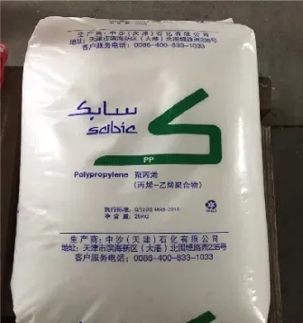 pp原料4月期货(聚丙烯pp期货最新价格走势)_https://www.xmqjcw.com_期货百科_第1张