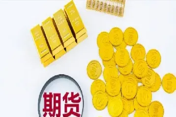 期货需要验证资金吗(期货需要验证资金吗为什么)_https://www.xmqjcw.com_期货百科_第1张