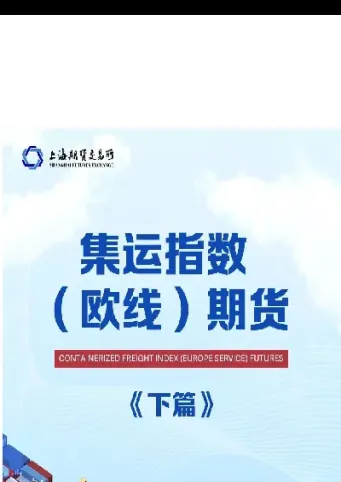 期货一线闯天下(期货一线定乾坤指标)_https://www.xmqjcw.com_期货百科_第1张