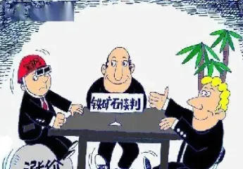 铁矿石期货再创五年新高(铁矿石期货期货)_https://www.xmqjcw.com_期货百科_第1张