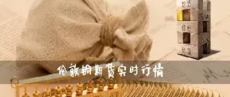 期货美铜的特点(期货铜最新分析)_https://www.xmqjcw.com_期货百科_第1张