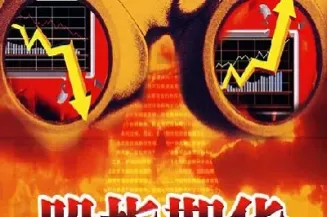 股指期货有哪几个交易品种(股指期货期权有哪些品种)_https://www.xmqjcw.com_期货百科_第1张