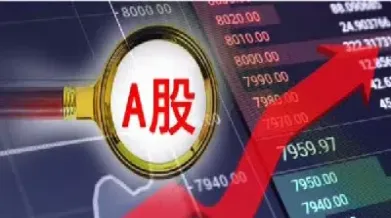 股指期货涨买什么股票(股指期货上涨对股市的影响)_https://www.xmqjcw.com_期货百科_第1张
