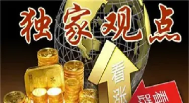 黄金最新走势行情分析(黄金最新实时走势分析)_https://www.xmqjcw.com_期货百科_第1张