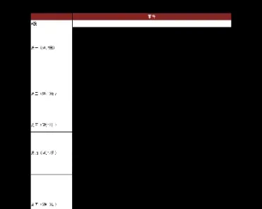 新加坡富时a50指数在哪看(新加坡富时a50指数期货实时行情)_https://www.xmqjcw.com_期货百科_第1张