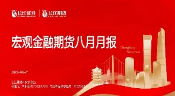 长江期货怎么样(武汉长江期货怎么样)_https://www.xmqjcw.com_期货百科_第1张