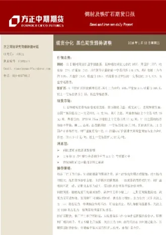 铁矿石国际期货市场(国际铁矿石期货价格走势)_https://www.xmqjcw.com_期货百科_第1张